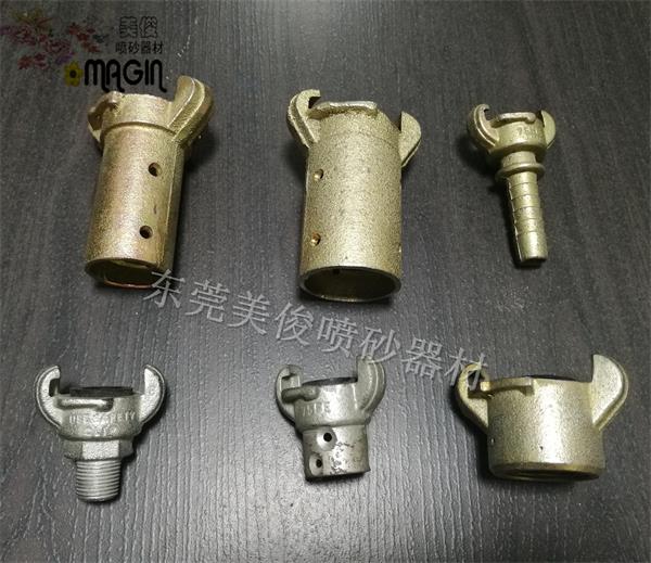 Sand pipe joint, spray gun Quick Coupling, 