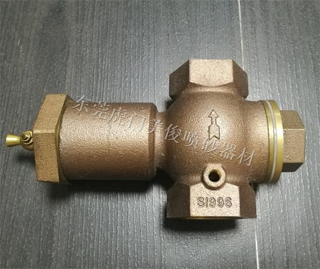 CLEMCO intake valve