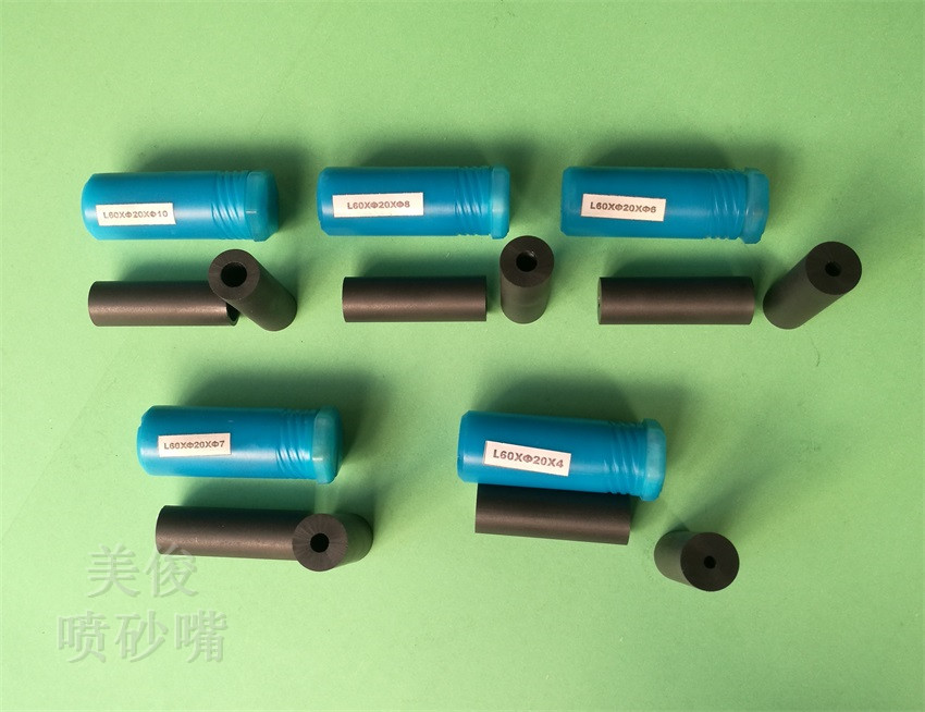 Sandblasting nozzle, carbon nozzle, boron carbide nozzle