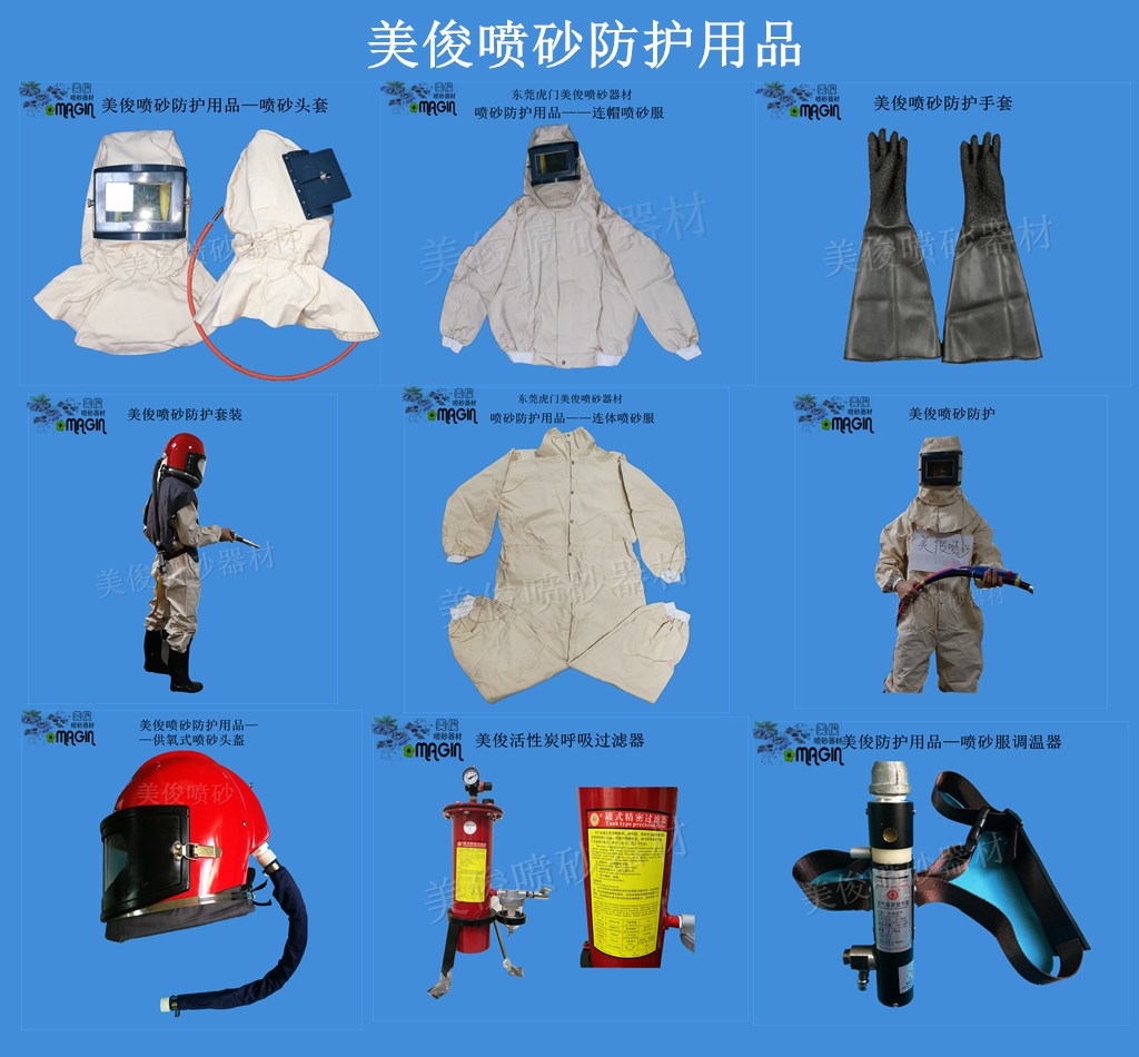 spray Sand Suit