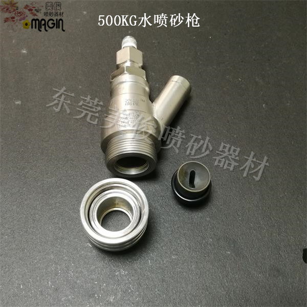 High Pressure Water Blasting Gun