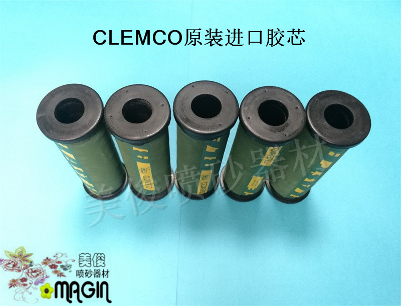 CLEMCO insert