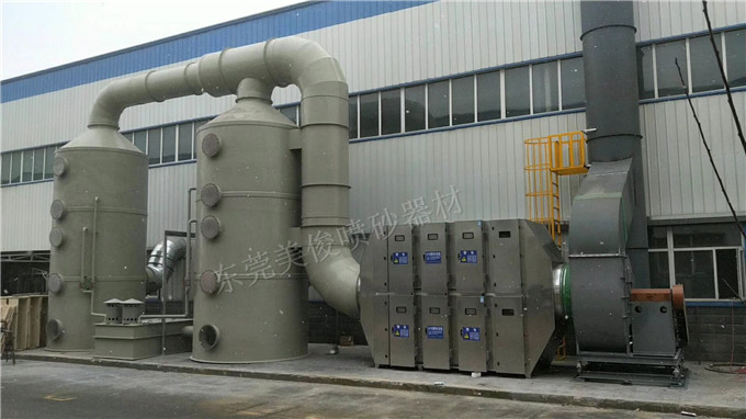 Photo-Oxygen Catalytic Tail Gas Treatment
