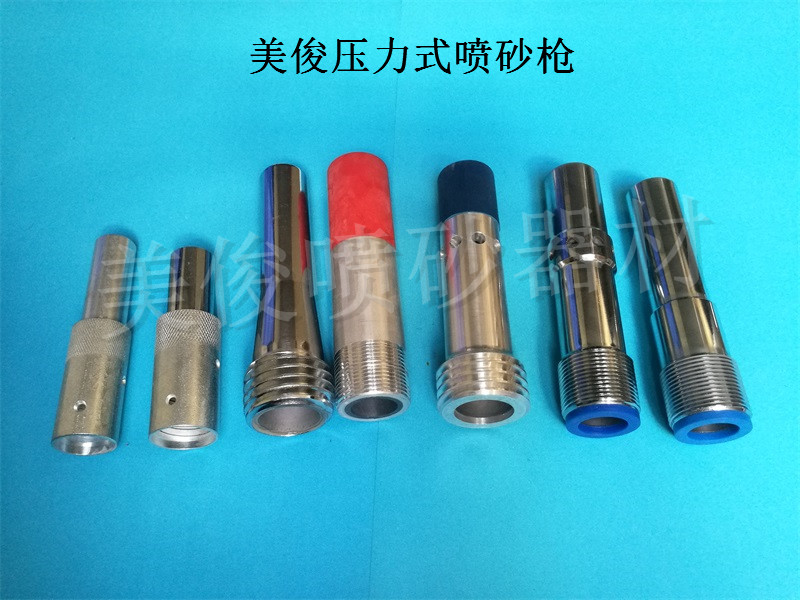 Various single-inlet sandblasting guns