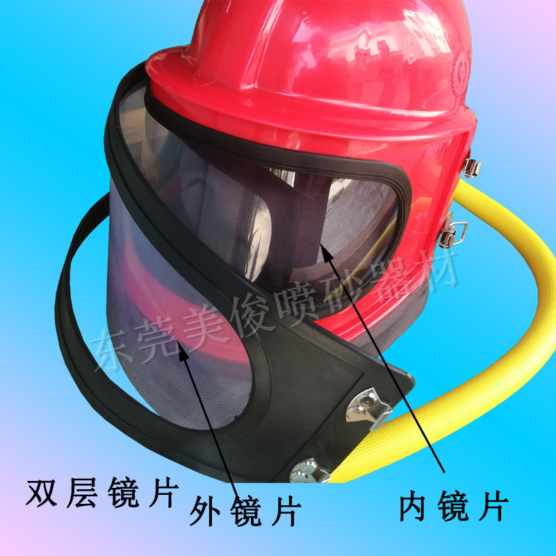 Sandblasting helmet blasting cap blasting suit blasting protective equipment
