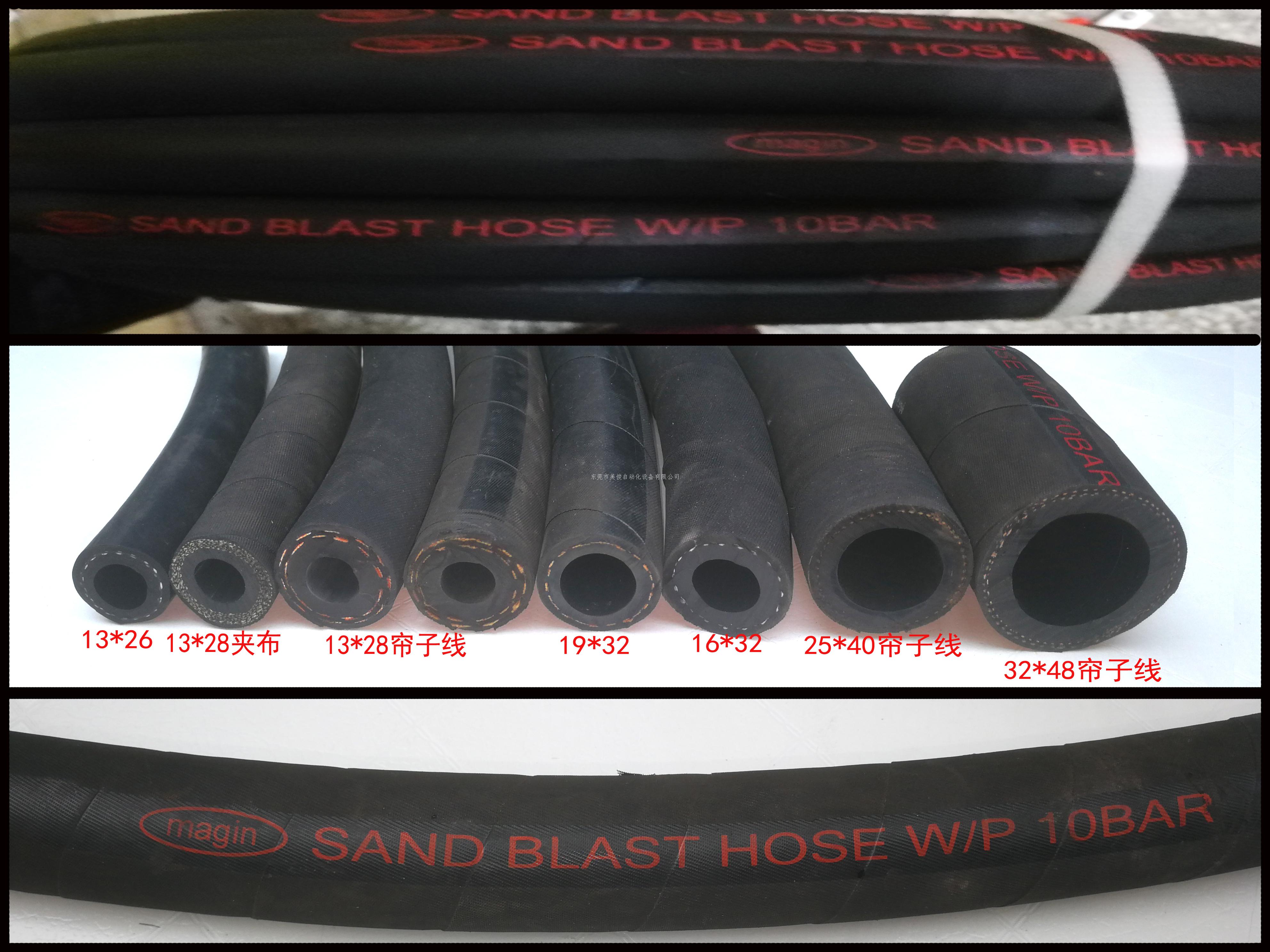 Meijun Magin high pressure wear-resistant sandblasting pipe