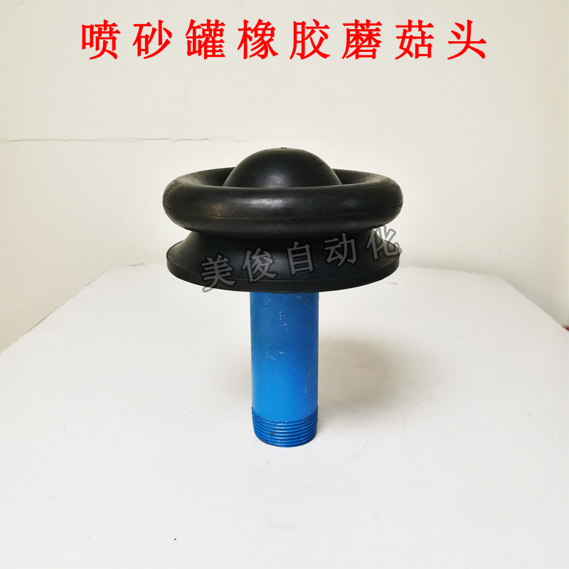 Sandblaster rubber mushroom head seal Ring