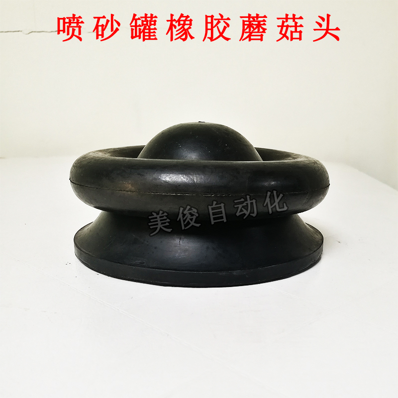 Sandblasting tank plugging rubber mushroom head seal