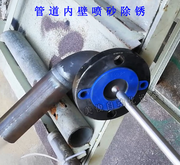 pipe blasting gun-inner wall blasting gun-rust blasting blasting gun-pipe blasting gun