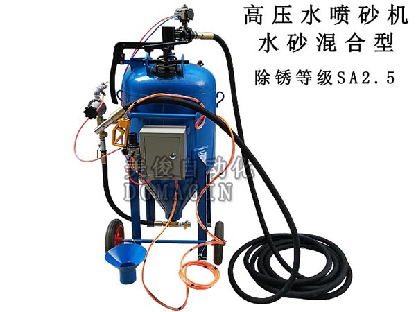 High pressure water blasting machine (type II)