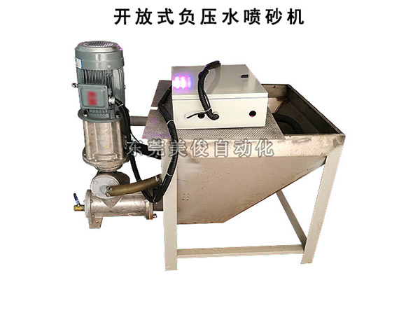 4.5KW liquid water sandblasting machine