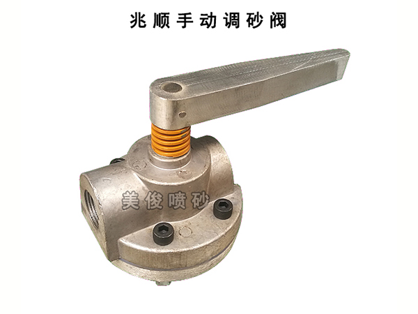 Butterfly manual sand control valve H001